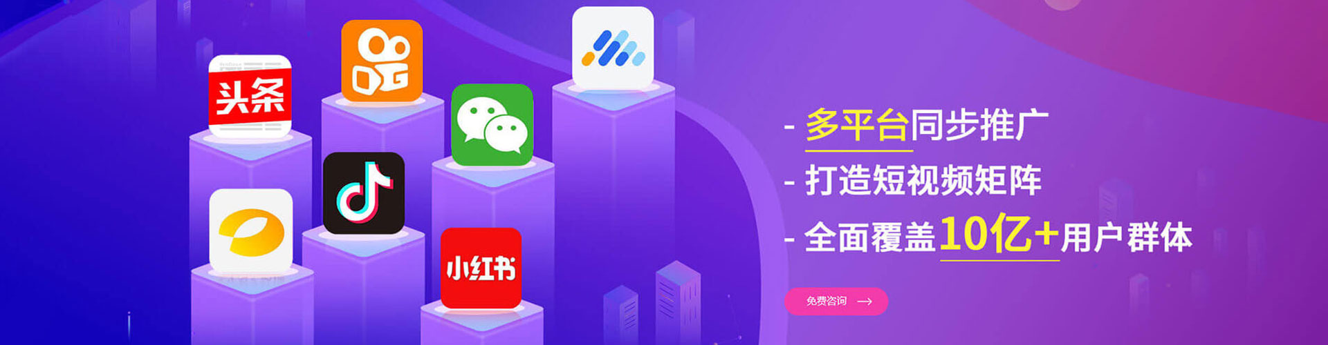 陆良sem推广