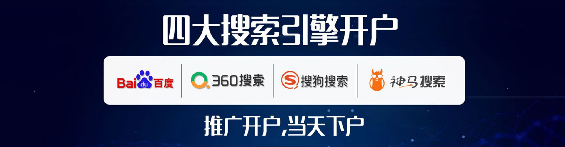 陆良百度竞价运营